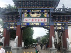 -南诏风情岛