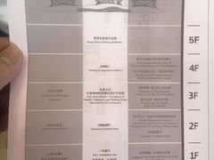 -无锡君来洲际酒店