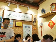 大堂-锅儿挑面馆