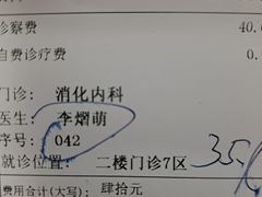 -上海中医药大学附属曙光医院(东部)