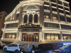 门面-马克西姆俄罗斯餐厅(通亚街店)