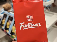 -时尚天河商业广场