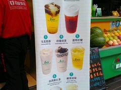 菜单-1点点(新会店)