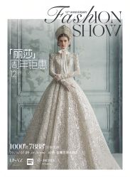 -Renee芮亦婚纱