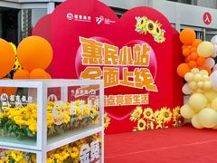 -招商银行(西安分行)