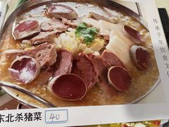 -老于餐厅(民生路店)