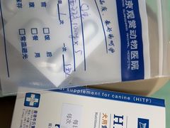 -北京观赏动物医院·24小时大型综合·猫专科·异宠专科