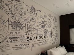 -苏州观前平江CitiGO欢阁酒店