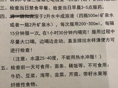 -吉林大学中日联谊医院(中心院区)