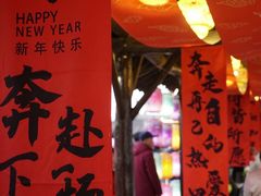 -茯茶镇