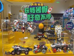 点击看大图 -乐高授权专卖店(岭南站NOVA店)