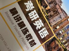 -新东方·考研·四六级·专转本(全民校区)