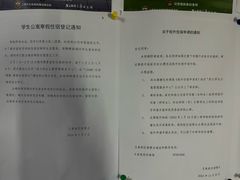 -浙江大学(玉泉校区)