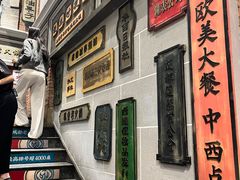 -吼堂老火锅(太古里总店)