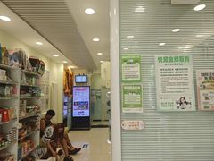 -悦宠凯宝动物医院·牙科·皮肤科(朝阳北路店)