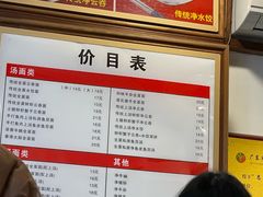 -恩宁刘福记(东华东路店)