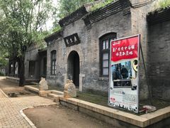 -清风小镇闯关东影视基地