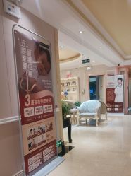 -北京俪婴妇产医院(朝阳大悦城店)