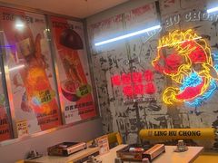 -令狐冲烤鱼·烧菜馆(达明店)