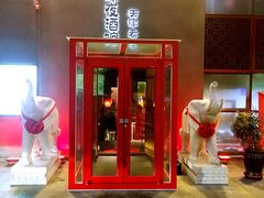 -好介口深夜酒馆(梅江店)