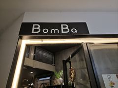 -BomBa意大利餐厅