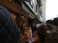 -吴山烤禽 (吴山路店)
