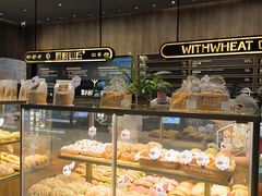 -原麦山丘(超极合生汇店)