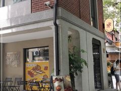 门面-Money Shops(愚园路店)