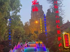 -杭州宋城
