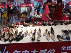 -莱尔斯丹展示厅(盈毅鞋厂店)