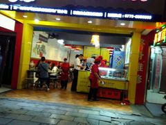 -岚方螺蛳粉(铁西店)