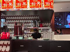 -潮界(虹桥新天地店)