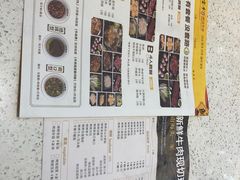 -宝牛火锅鲜活牛肉(佛山桂城店)