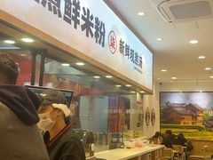 -柒小螺·螺蛳粉(奥园广场店)