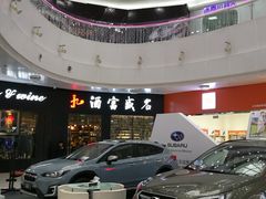 -方恒购物中心(望京小街店)