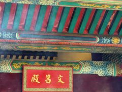 -广东圆玄道观