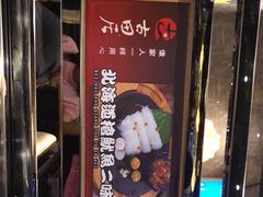 门面-古田居·特色寿司料理(骏欣中心店)