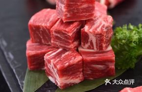 Australian Wagyu M9 Sirloin