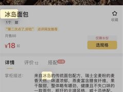 -WHEAT&BAKER-麥(凯德来福士店)