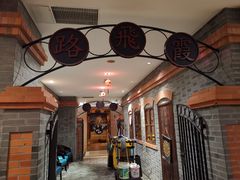 -GalaCity上海歌城(杨浦百联店)