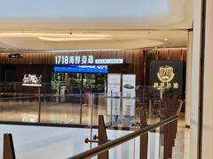 -1718海鲜姿造(苏宁宴请臻选店)