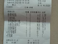 -恒宝和宴(合生广场店)