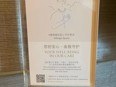 -上海静安香格里拉大酒店
