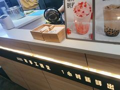 -野人牧坊Gelato(天津南开大悦城店)