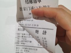 -晋家门·苏皖家常菜(江北龙湖天街店)