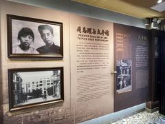 -太平馆西餐厅(北京路店)