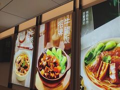 -李先生牛肉面大王(广渠门内店)