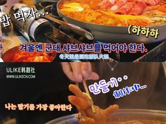 -Meet Sun韩式大排档(五一广场7MALL店)
