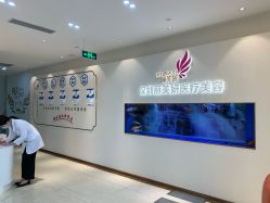 -丽美妍医疗美容·皮秒·立体分层抗衰