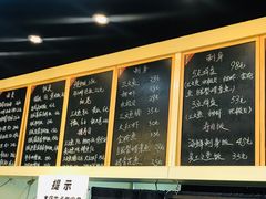 -井上家(大兴街店)